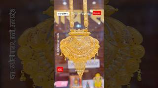 25 Grams Fancy Long Necklace Design In