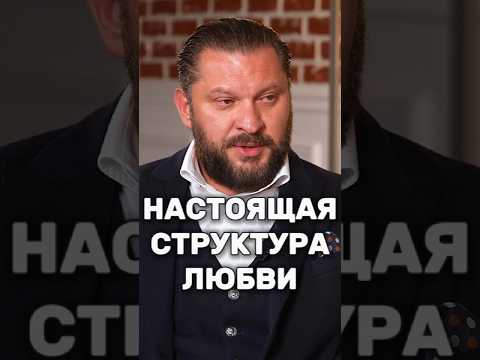 Ошибочное мнение о пропаже интереса. | Марк Бартон | #маркбартон #психология #отношения #подкаст