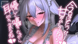 【KU100|ASMR】今日はたっぷり甘やかしてあげる♡優しく囁きながら耳かきするね❤️安眠導入|吐息|耳かき|耳ふー|耳責め|心音|Mouthsound|귀청소|숨소리|입소리❤️