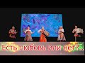 Есть любовь или нет Елена Гуляева и ансамбль Калина Russian Folk Songs ансамблькалина 