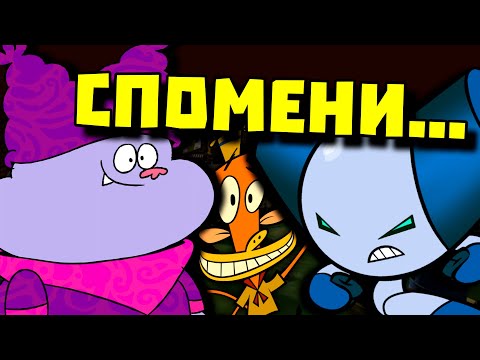 НАЙ-НОСТАЛГИЧНИТЕ АНИМАЦИИ...