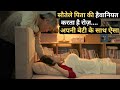 The Dark Truth Hiding Inside a Normal Family 👀 👁️ 💀 ⚡ 🏠 |  Horror Movie Explained in Hindi 