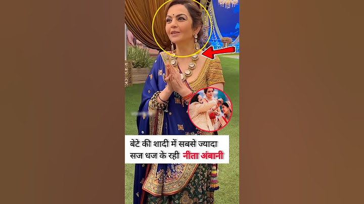 65 साल की नीता अंबानी बेटे की शादी में लगी दुल्हन से ज्यादा खूबसूरत 🤩❤️👌#neetaambani #shortsfeed