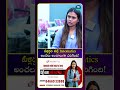 వీళ్లిద్దరి ఐడియాలజీ వల్లే Innomatics అంచలు అంచాలుగా ఎదిగింది! | Innomatics Research Labs #shorts