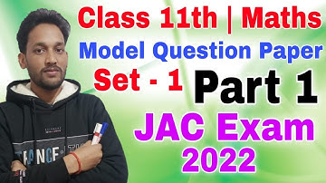 Class 11th Maths | JAC Model Question Paper 2022 | Set 1 - Part 1 | Sintu Sir | STAR ENGLISH