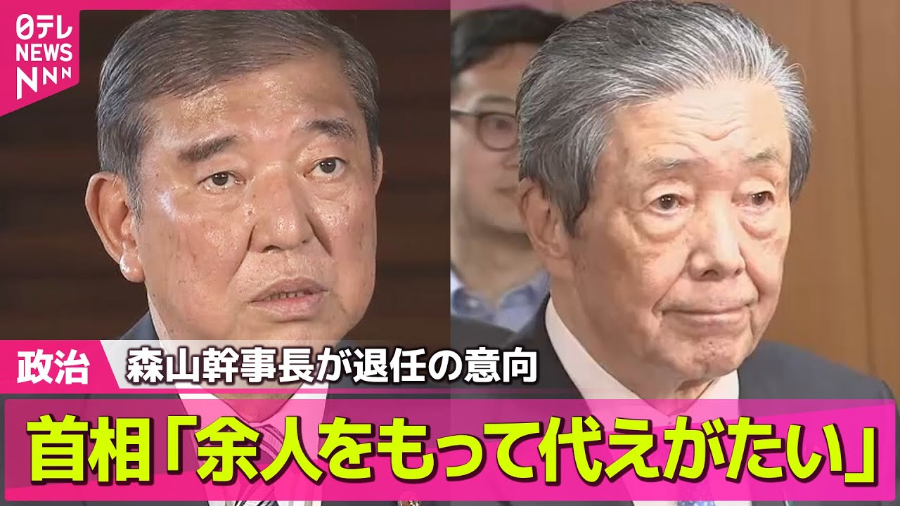 余人 をもって 代え が たい