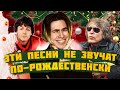 Истории необычных рождественских песен: МакКартни, Feliz Navidad