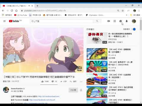 【神魔之塔】初心不變 MV