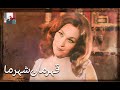فیلم قدیمی قهرمان شهر ما با بازی رفیع مددکار و محمدرضا فاضلی نسخه کامل و کمیاب