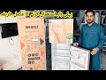 How To Use First Time ORIENT Refrigerator Model Crystal -280 Glaze Golden Color Glass Door