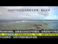 2026年7月4日经济趋势及要聞：最后清算