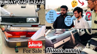 Nissan Sunny For Sale | Latest update | Sunday car bazaar | Sunday car market |