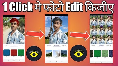 Teleport App kya hai Aur kaise use kare▪︎Photo ka background change kijie 1 click me//#ItsAmit//