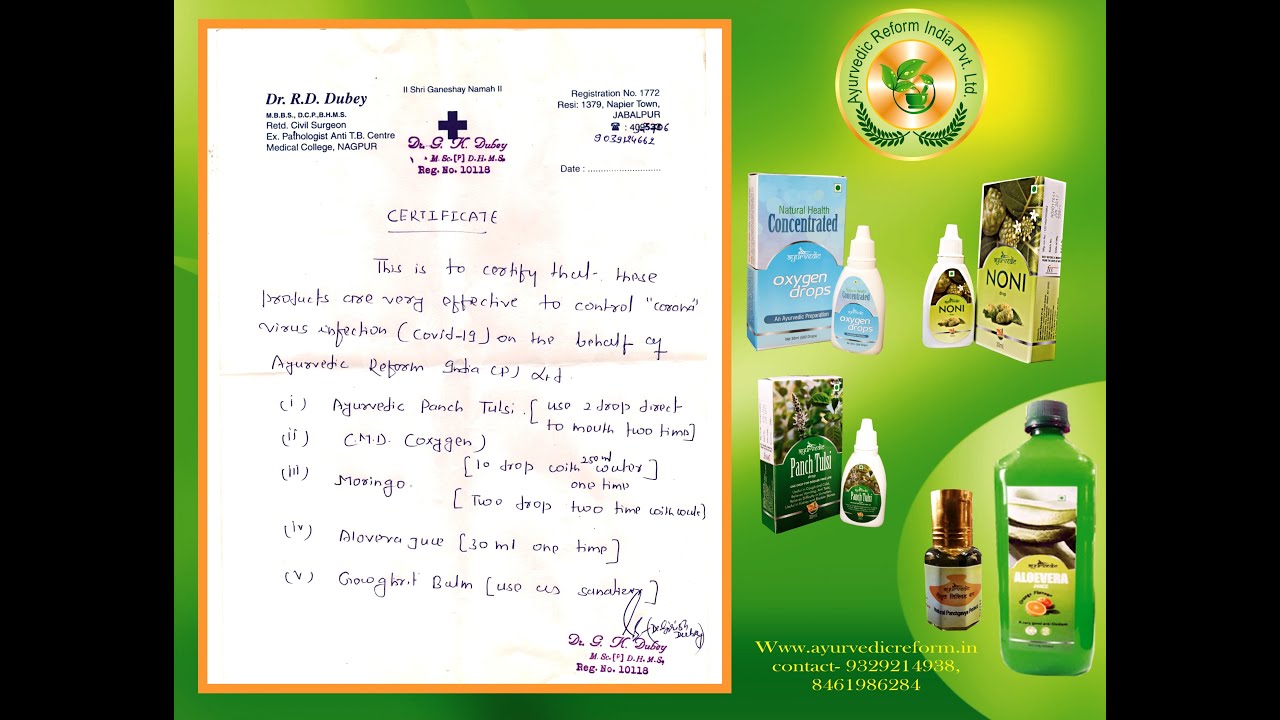 AYURVEDIC REFORM INDIA PVT. LTD. YouTube
