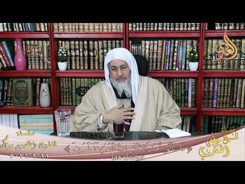 ما التفضيل الذي فضل الله به بني إسرائيل الشيخ مصطفي العدوي