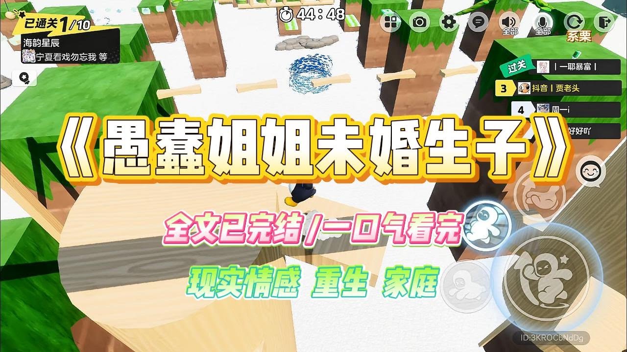 《愚蠢姐姐未婚生子》姐姐被富二代用糖衣炮弹轰得心花怒放，没结婚就要为了他生孩子。我多次劝阻，说他不是好人#小说 #故事 #爽文 #大女主 #重生 #复仇 #现实情感 #家庭