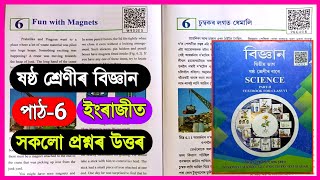 Class 6 Science Chapter 13 Questions Answers Assam | Fun with Magnets (চুম্বকৰ লগত ধেমালি) T9G3N4