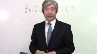 長岡先生の映像授業010【確率の基本的な考え方について】
