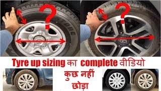 Complete Tyre Up sizing Guide || Must Watch || with Baleno's Example