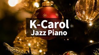 🎅🎄 Christmas Jazz instrumental / Korean Christmas Carol Music Piano Collection