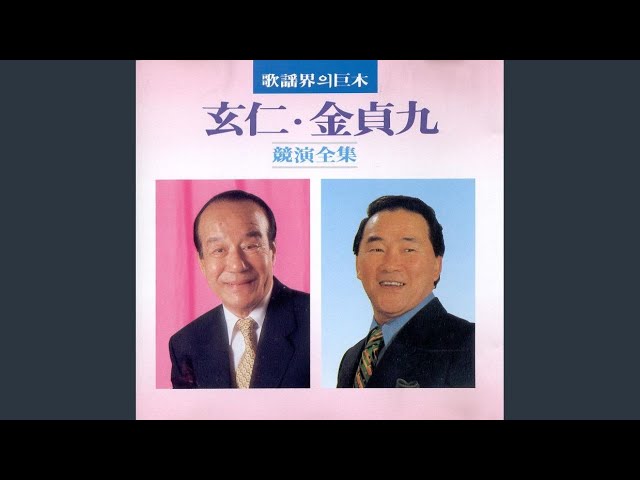 Tonton 고향만리 di YouTube