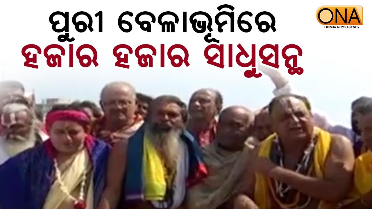 Thousands Gather at Puri Belabhumi for Grand Govinda Dwadashi Snan & Shobhayatra