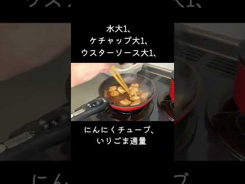 お子様大好き🌟チキンのバーベキュー風🌟