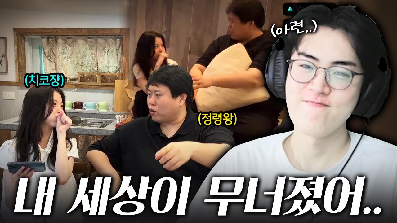 나의 작은 우결에 대형 알파메일 투하