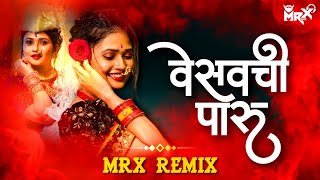 Vesavachi Paroo -( Circuit mix )- MRX REMIX ||