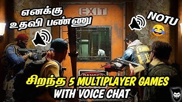 Top 5 Best Multiplayer Games With Voice Chat For Android In Tamil (தமிழ்) | Part 2 | Immortal Prince