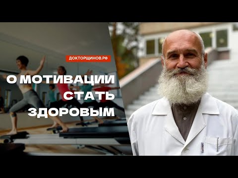 Инвалидность не приговор? История излечения серьёзного заболевания