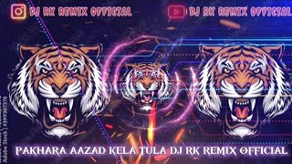 PAKHARA AAZAD KELA TULA DJ HRK AND DJ RK REMIX OFFICIAL 🔝💥⚜️ NEW TRENDING SONG Resimi