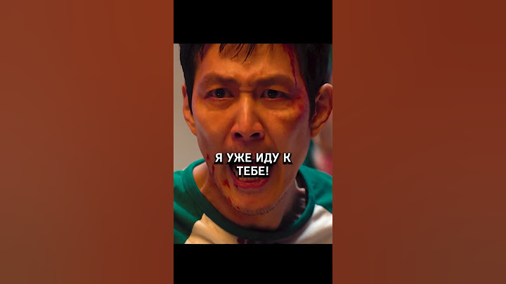 КАЛЬМАР 3 СЕЗОН. КИХУН НЕ СМОГ СПАСТИ 222 😥 #3сезон #игравкальмара #сериал
