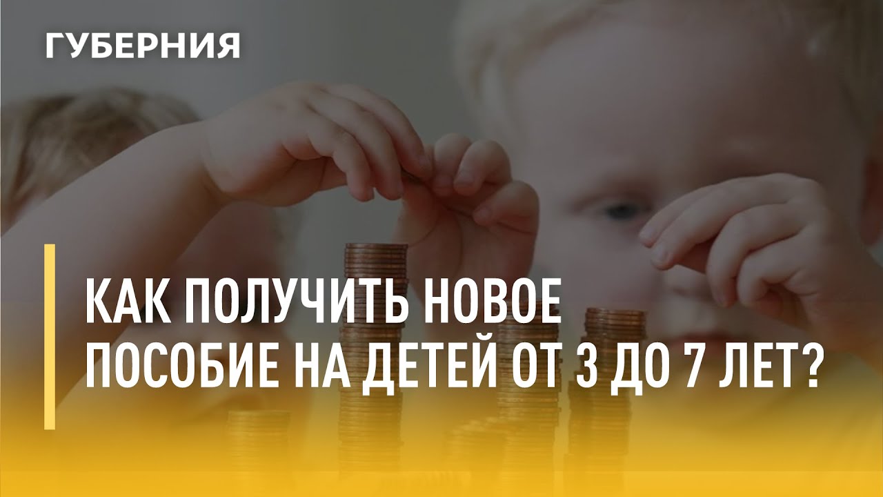 Новое Пособие До 7 Лет