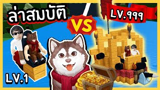 หมาสติแตกสร้างเรือล่าสมบัติ! จะรอดมั้ย?~🐾 screenshot 4