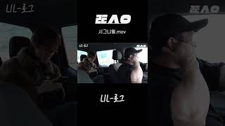 잠실 시그니엘 매매 하고 싶은 친구한테 망설임 없이 돈 빌려주는 친구