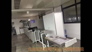 Automatic  Dispensing System