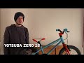 ヨツバサイクル　YOTSUBA ZERO 16 ヨツバゼロ16の魅力