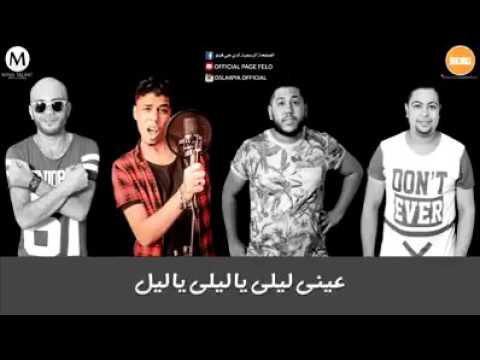 مهرجان زقايق وشوارع غناء فيلو وشاعر الغيه والسويسي