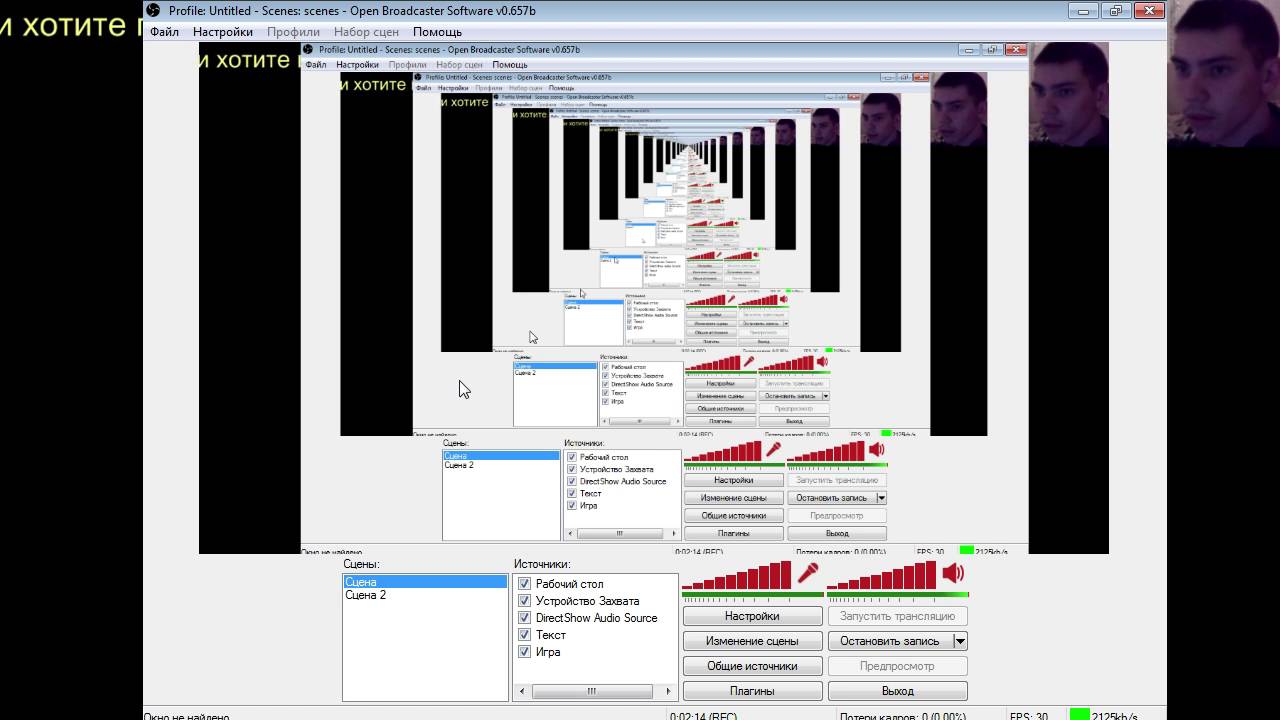 Source mirror obs.