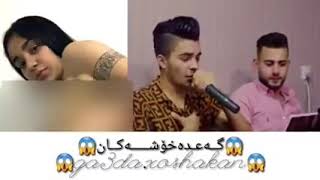 نیو گورانی 2019/سایه که ریم تففف/ saya karym