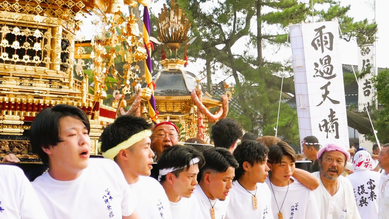 令和6年 富来八朔祭礼(2/3)