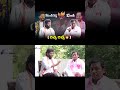 రేవంత్ రెడ్డి vs కేసీఆర్ ( రచ్చ రచ్చే ) #cmrevanthreddy #kcr #telangananews #shortsviral