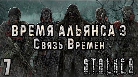 The True Killer and the Sorcerer