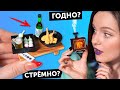 КАМИН и COДЖУ для кукол🌟 ГОДНО Али СТРЕМНО? #90: проверка товаров с AliExpress | Покупки Али