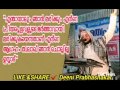 Am Nowshad Baqavi Super Islamic Speech Mp3 Song