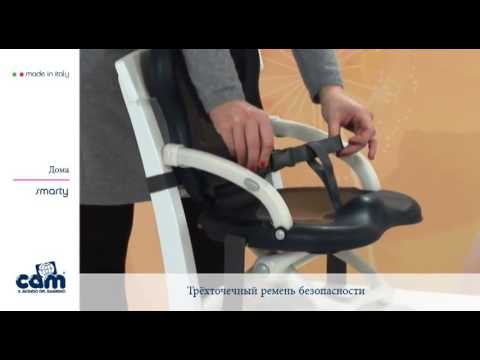 Стульчик для кормления Cam Smarty Стульчик для кормления Cam Smarty