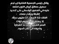 في ظاهرة تشاهد بالعين المجردة نجم سهيل يضيء سماء الوطن العربي في ظاهرة تشاهد بالعين المجردة نجم سهيل يضيء سماء الوطن العربي
