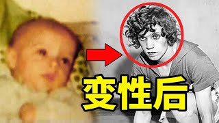 人间惨剧！2岁男婴被迫变性，美国史上真实发生的反人性实验【弗洛一得】