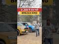 Brezza King 👑 #secondhandcar #usedcarsindelhi #cheapestsecondhandcarsindelhi